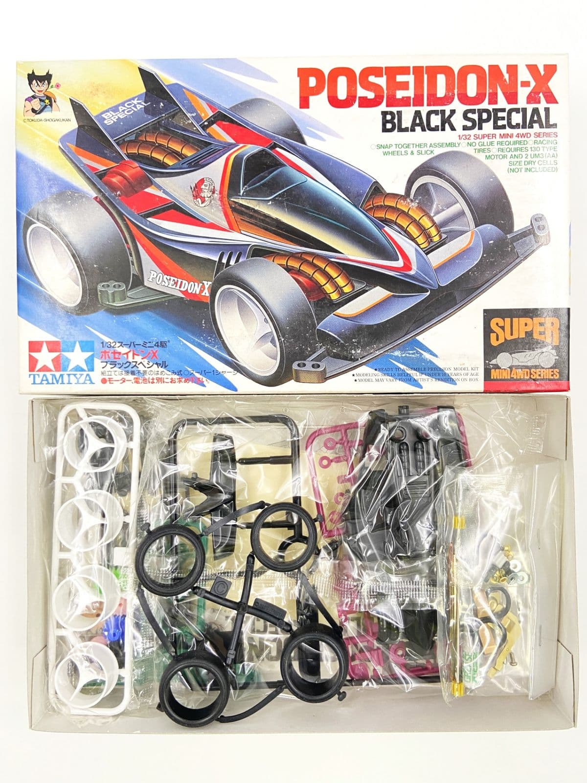Poseidon-X — Poseidon-X Black Special (1993 Original)