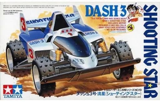 Dash-3 Shooting Star — Dash-3 Shooting Star — Blue Plated Body Specification