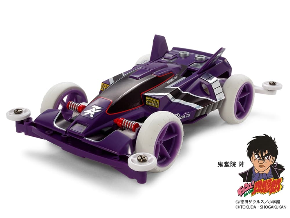 Proto Emperor ZX — Proto Emperor ZX Premium