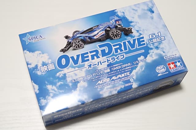 Aero Avante — Aero Avante OVER DRIVE Special (AR Chassis)