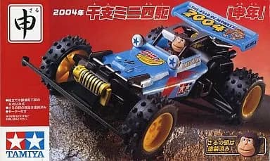 Hotshot Jr. — Hotshot Jr. — 2004 Year of the Monkey (Zodiac Mini 4WD)