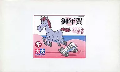 Hornet Jr. — Hornet Jr. — 2002 Year of the Horse (Zodiac Mini 4WD)