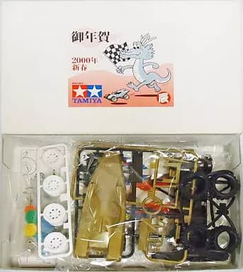 Super Dragon Jr. — Super Dragon Jr. — Year of the Dragon 2000 Gold