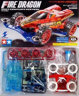 Fire Dragon Jr. — Fire Dragon 21st Century Edition — Clear Blue