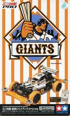 Hotshot Jr. — Hotshot Jr. — Yomiuri Giants Special