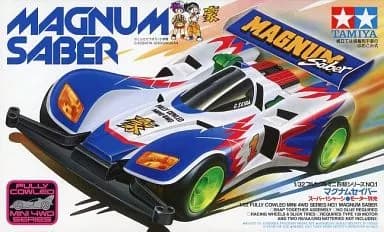 Magnum Saber — Magnum Saber (2015 Reissue)