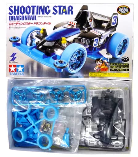 Dash-3 Shooting Star — Shooting Star Dragontail — Black