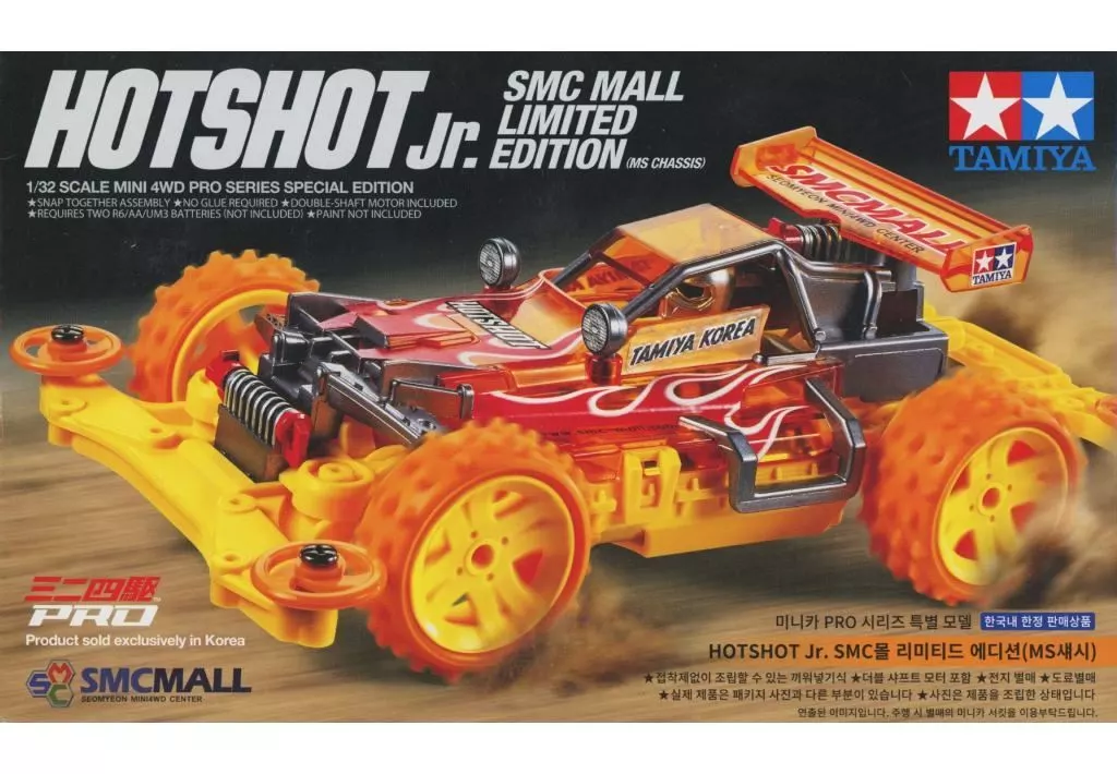 Hotshot Jr. — Hotshot Jr. — SMC Mall Limited Edition