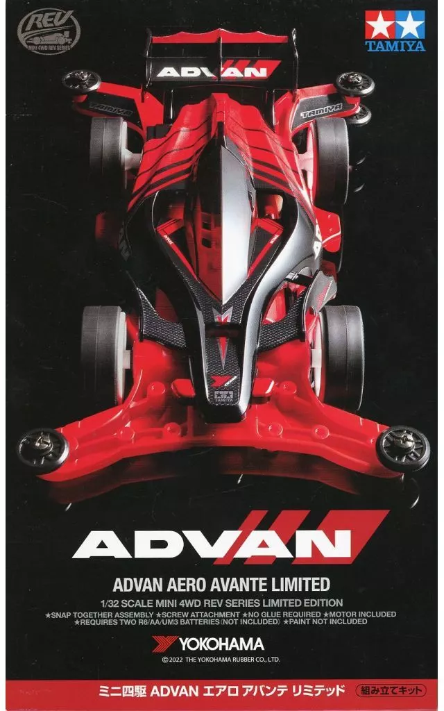 Aero Avante — ADVAN Aero Avante Limited (AR Chassis)